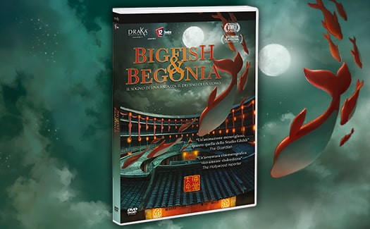 Consultar admirar Accesorios Big Fish & Begonia dvd in edicola - mondadoriperte.it